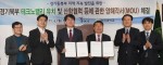 건국대 공과대학은 구리시와 경기북부 테크노밸리 유치와 산학협력 등을 위한 업무협약을 체결했다
