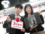 SK텔레콤이 16일 대학수학능력시험에 응시한 수험생을 대상으로 요금, 스마트폰 관련 혜택을 선보인다