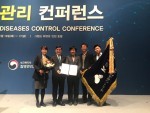 한국보건복지인력개발원이 16일 인천그랜드하얏트호텔에서 열린 질병관리본부에서 주최한 2017년 감염병관리 컨퍼런스에서 감염병관리 유공 대통령 표창을 수상했다