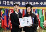 희망이음이 11월 30일 하남시다문화가족지원센터에서 열린 제10회 한국어 교육 수료식에서 최우수상 수상자에게 교육용 PC를 후원했다