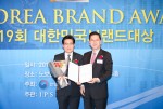 홍명식 이브자리 전무(왼쪽)가 노보텔 앰베서더 강남에서 열린 제19회 대한민국 브랜드 대상 시상식에서 장려상을 수상하고 있다