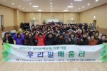 서울시립도봉노인종합복지관이 우리말배움터 국어반 종강식을 개최했다