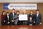 한국교직원공제회는 2017년 희망나눔캠페인을 통해 모은 직원기부금을 포함한 기부금 총 1억5765만6000원을 한국장애인재단, 사회복지공동모금회, 어린이재단, 한국백혈병소아암협회에