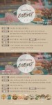 칵테일 전문 기업 클림이 연말을 맞아 다양한 이벤트를 실시한다. 사진은 클림 케이터링 이벤트