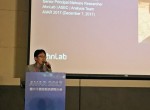 안랩이 12월 6~8일 베이징 리젠트 호텔에서 열리는 국제 보안 컨퍼런스 AVAR 2017 콘퍼런스에 참가해 국내 주요 산업군 타깃 공격 사례를 발표했다