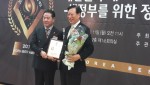 한국사회안전범죄정보학회 자문위원이며 화가이자 시인으로 활동 중인 하정열화백이 11일 2017 대한민국 베스트 인물 대상 시상식에서 문화예술인 대상을 수상했다