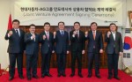 현대자동차가 인도네시아 알타 그라하그룹과 합작 법인을 설립하고 인도네시아 상용차 시장 공략의 발판을 마련한다