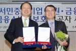 신한은행이 금융소비자보호·서민금융·중소기업지원 3개 부문에서 최우수 금융기관을 동시에 수상