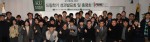 건국대학교의 드림학기제를 마친 33명의 학생들이 한 학기 동안의 프로젝트를 마치고 15일 교내 행정관에서 자신들의 성과를 발표했다