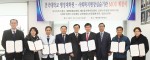 건국대학교가 12월 13일 교내 상허연구관에서 사회복지현장실습기관 7곳과 대학원생 현장실습체험 상호협력을 위한 업무협약을 체결했다