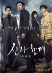 예스24 영화 예매 순위에서 신과함께-죄와 벌이 예매율 57.7%로 개봉 첫 주 예매 순위 1위에 올랐다