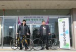 자전거 관련 전문 브랜드를 수입·유통하는 세파스가 농어촌청소년육성재단에 자전거를 기부했다