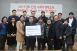 한국전력은 29일 열매나눔재단 나눔홀에서 사회적 경제조직 해외 판로 지원 협약식을 열고, 열매나눔재단에 1억5천만원을 전달했다