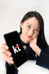 KT가 5일 출시 예정인 삼성전자 갤럭시 A8 사전 예약판매를 2일부터 시작한다