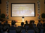삼성전자가 2018년 시무식을 개최했다