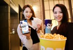 SK텔레콤이 메가박스, 아웃백, 롯데리아, 공차 등 주요 제휴처 4곳의 연간 할인 가능 횟수를 지난해보다 2배 늘린 2018 내맘대로 플러스를 선보인다