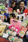 신세계백화점이 18일부터 24일까지 본점 식품관에서 일본 돗토리현이 자랑하는 다양한 식료품과 먹거리 40여종을 선보이는 테이스티 돗토리 행사를 펼친다