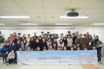 서울시학교밖청소년지원센터가 지난달 22일 44개 대안 교육기관과 학교 밖 청소년 지원을 위한 협약식을 체결했다
