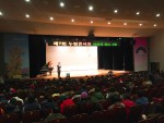 누림센터가 양평군에서 장애인과 함께한 제7회 누림콘서트를 개최했다