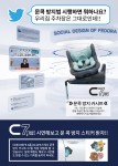 페도라가 어느 각도에서나 회전이 가능한 C7 회전형 카시트를 선보인다