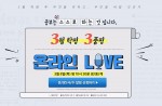 대성마이맥이 개최하는 3월 학력평가 당일 온라인 라이브 설명회 포스터