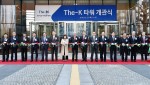 22일 열린 한국교직원공제회 신축회관 The-K타워 개관식에서 문용린 이사장(왼쪽에서 여덟번째)과 내빈들이 테이프 커팅을 하고 있다