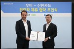 르노 베스나드 우버 아시아 태평양 마케팅 총괄과 임영진 신한카드 사장이 제휴를 맺고 있다