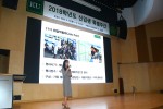 건국대가 개최한 2018 신입생 특별주간