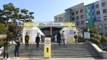 건국대학교 창업한마당 행사 현장
