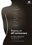 포스처피딕 탄생 68주년 이벤트 공식 포스터