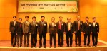 4차 산업혁명을 통한 환경산업의 발전전략 심포지엄에 참석한 각계 전문가들이 기념 사진을 촬영하고 있다