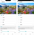 똑똑해진 LG G7 ThinQ 디스플레이