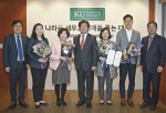 한정숙·김성호·정혜성·정보라 취업 상담 전문 컨설턴트가 건국대로부터 감사패를 받고 기념 촬영을 하고 있다