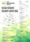 KU통일연구네트워크 학술대회 포스터