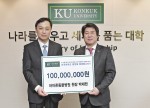 아마존동물병원 박재원 원장이 건국대학교에 발전기금 1억원을 기부했다