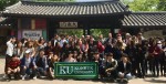 건국대 외국인 교환학생 민속촌 탐방
