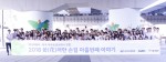 현대자동차가 26일 서울시, 한국 대학생 홍보대사 연합과 함께 여의도 한강공원 환경 개선을 위해 마포대교 남단 교각 벽화 작업을 실시했다