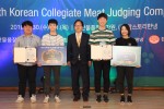 축산물품질평가대회에서 대상을 받은 건국대 학생들