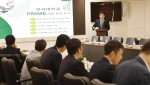 건국대 프라임사업 추진위원회 워크숍