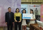 건국대 업사이클링 대상 팀
