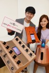 LG전자가 서울 여의도 LG트윈타워에서 이벤트 심사위원들이 직접 만든 LG G7 ThinQ 붐박스 부스터 작품을 소개하고 있다