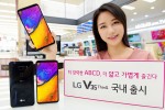 LG전자가 6일 프리미엄 스마트폰 LG V35 ThinQ를 이동통신 3사와 자급제 채널을 통해 국내시장에 출시한다
