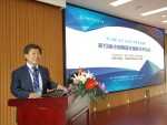 조선반도 국제학술회의 2018에 참여한 김성민 단장