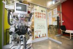 서울 종로구 아세아전자상가 3층 H-창의허브 내에 위치한 소셜디자인 기술혁신랩