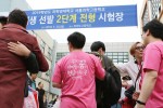 5월 20일 여의도고에서 진행된 서울과학고 2단계 지필고사 현장