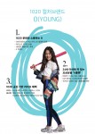 SK텔레콤 1020세대 컬처브랜드 0(Young) 런칭 웹자보