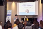 YES24 여름 문학학교