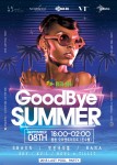 GOODBYE SUMMER POOL PARTY 공식 포스터