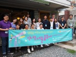 신나는 서울 쿱투어 참가자들이 청소년의 숲 사회적협동조합 탐방 후 단체사진을 촬영하고 있다