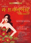Opera 라 트라비아타 in Concert 포스터